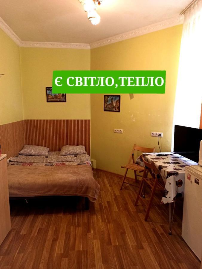 Ferienwohnung Смарт-Економ,10 Хв До Ж/Д Вокзалу Lemberg Exterior foto